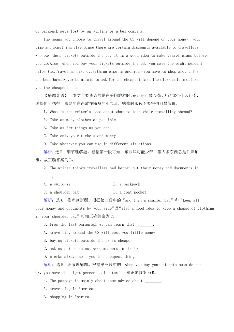 2020年高中英语 Unit 2 The United Kingdom Section Ⅳ Grammar .doc_第2页