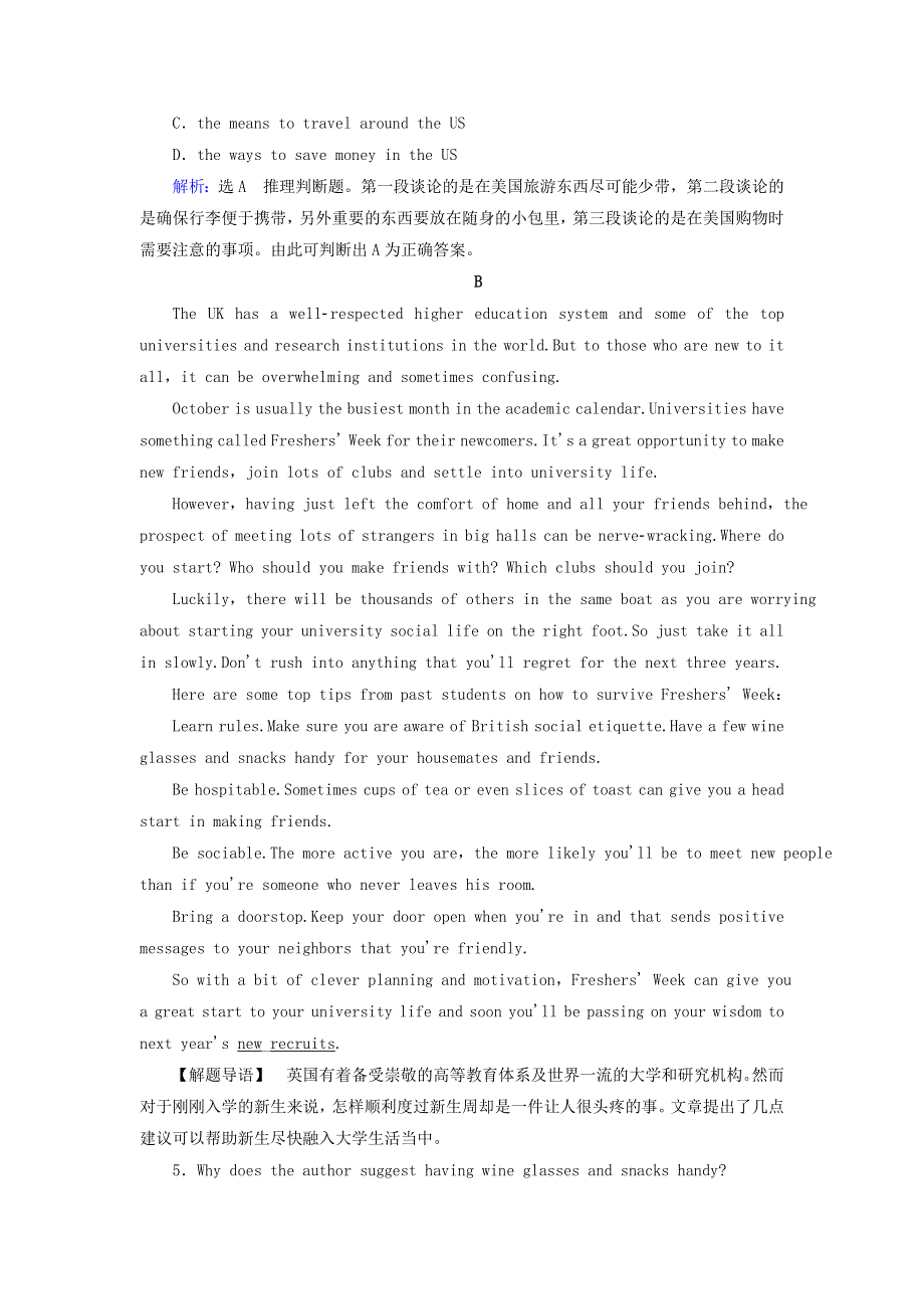 2020年高中英语 Unit 2 The United Kingdom Section Ⅳ Grammar .doc_第3页