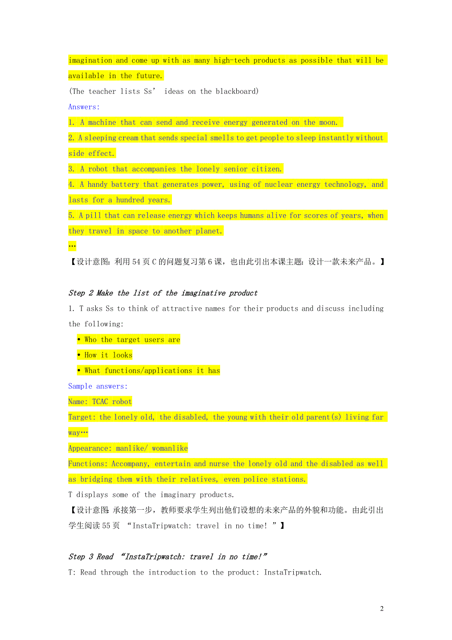 2020年高中英语 Unit 4 Project教案 牛津译林版选择性必修第二册.doc_第2页
