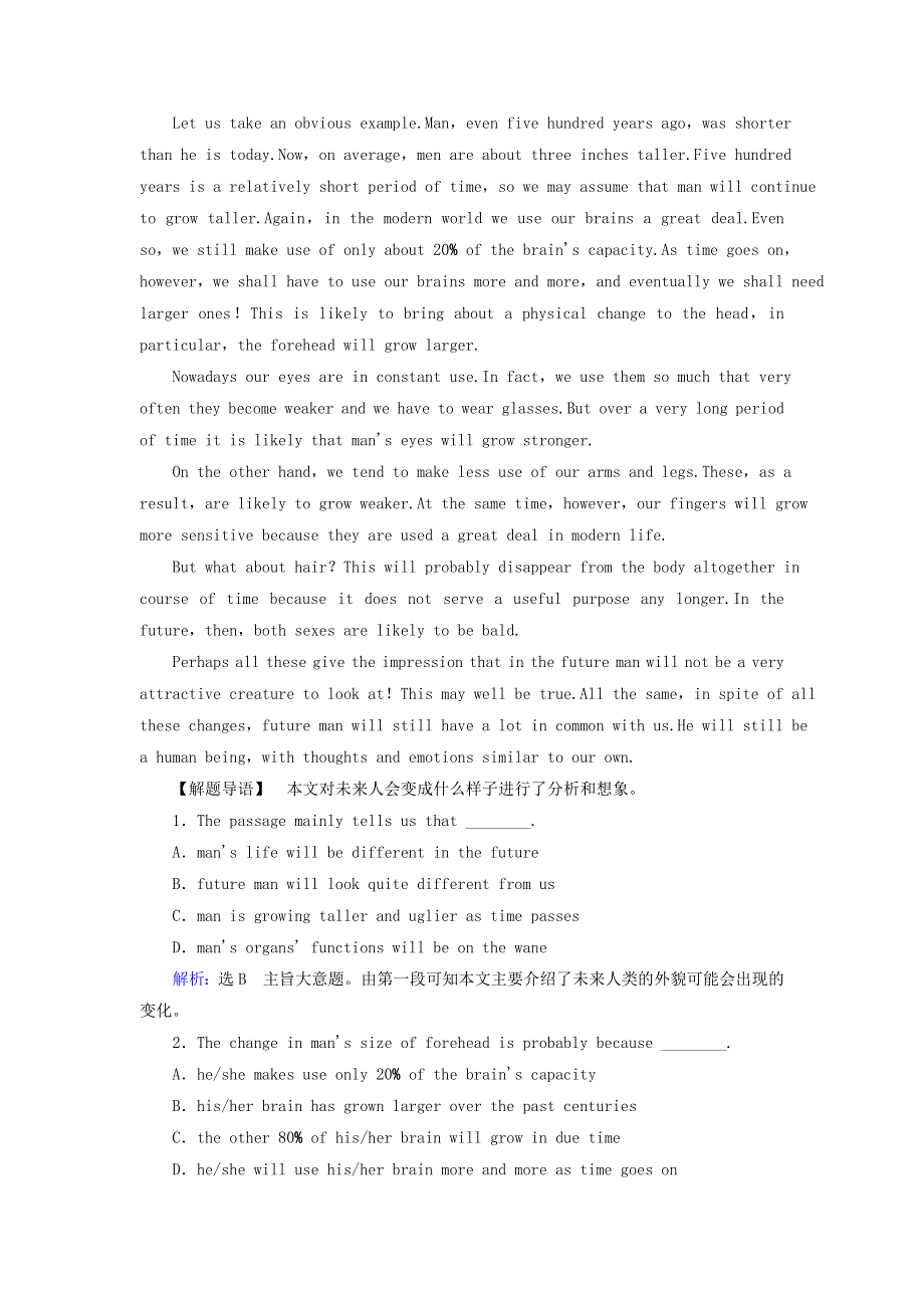 2020年高中英语 Unit 3 Life in the future Section Ⅱ Warming Up .doc_第2页