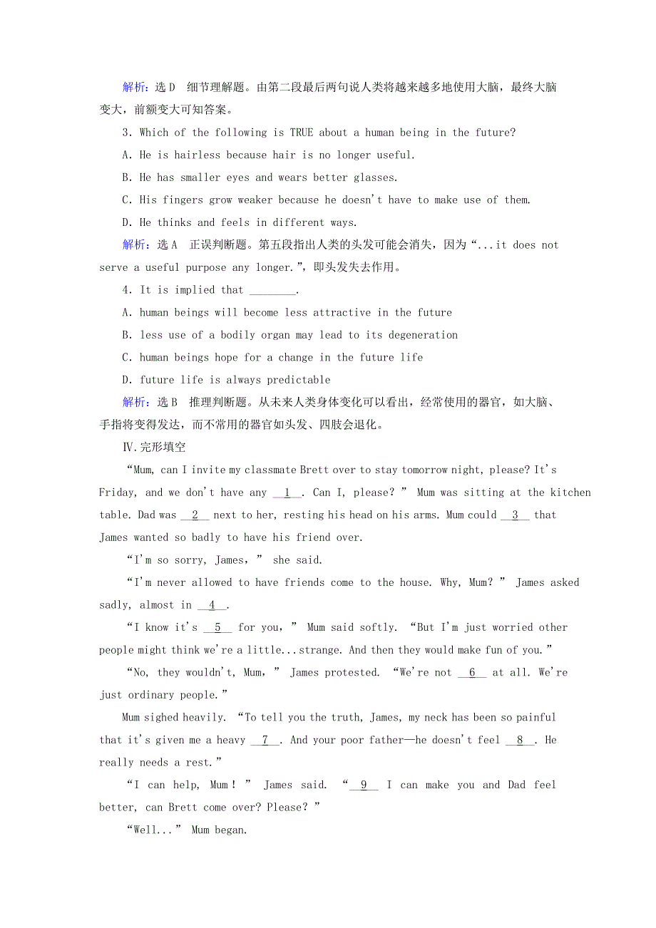 2020年高中英语 Unit 3 Life in the future Section Ⅱ Warming Up .doc_第3页