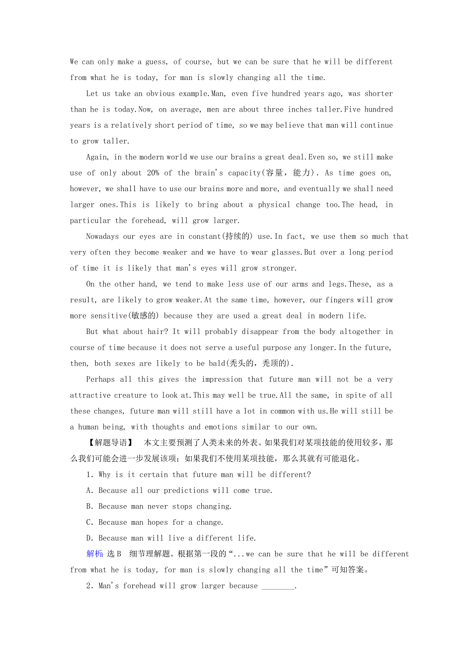 2020年高中英语Module1LifeintheFutureSectionⅢIntegratingSkills.doc_第2页