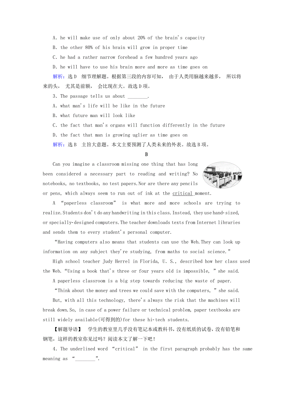 2020年高中英语Module1LifeintheFutureSectionⅢIntegratingSkills.doc_第3页