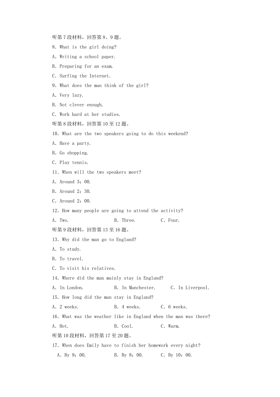 2020年高中英语Module1Europe单元质量评估检测卷一外研版必修3.doc_第2页