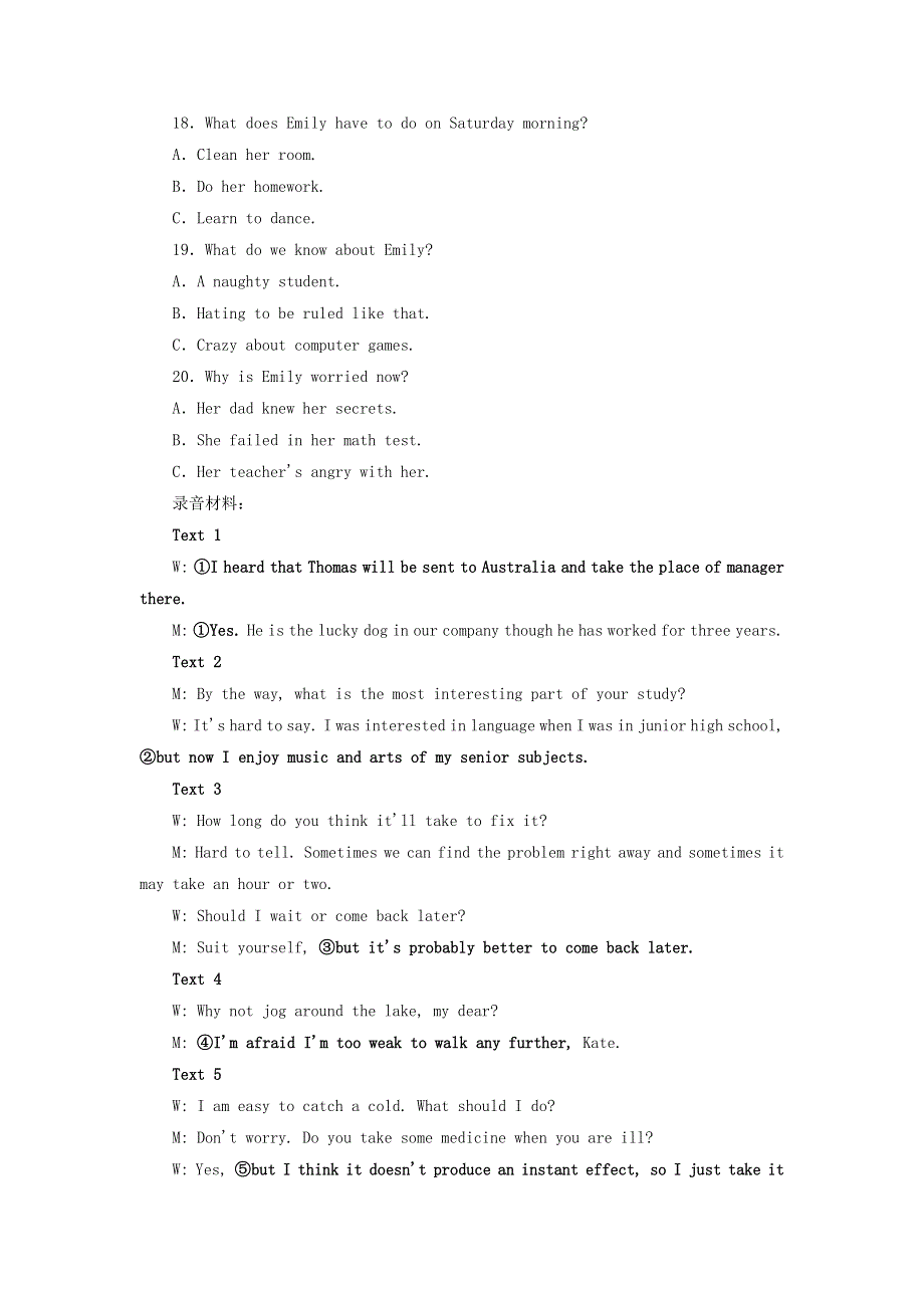 2020年高中英语Module1Europe单元质量评估检测卷一外研版必修3.doc_第3页