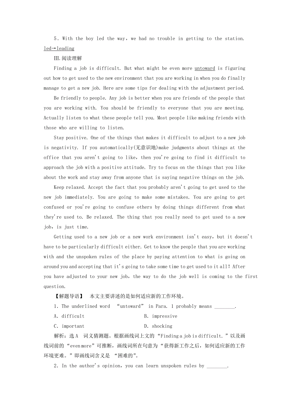 2020年高中英语Module2AJobWorthDoingSectionⅡIntroduction.doc_第2页