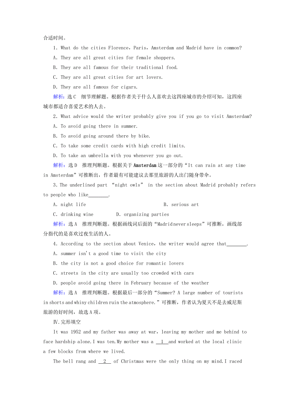 2020年高中英语Module1EuropeSectionⅡIntroduction.doc_第3页