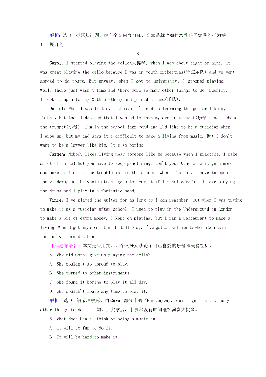 2020年高中英语Unit1CulturalrelicsSectionⅣGrammar.doc_第3页