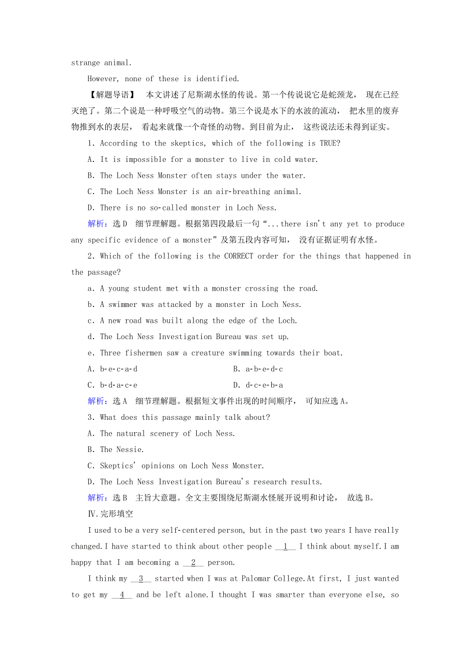 2020年高中英语Module6UnexplainedMysteriesofNaturalWorldSectionⅡIntroduction.doc_第3页