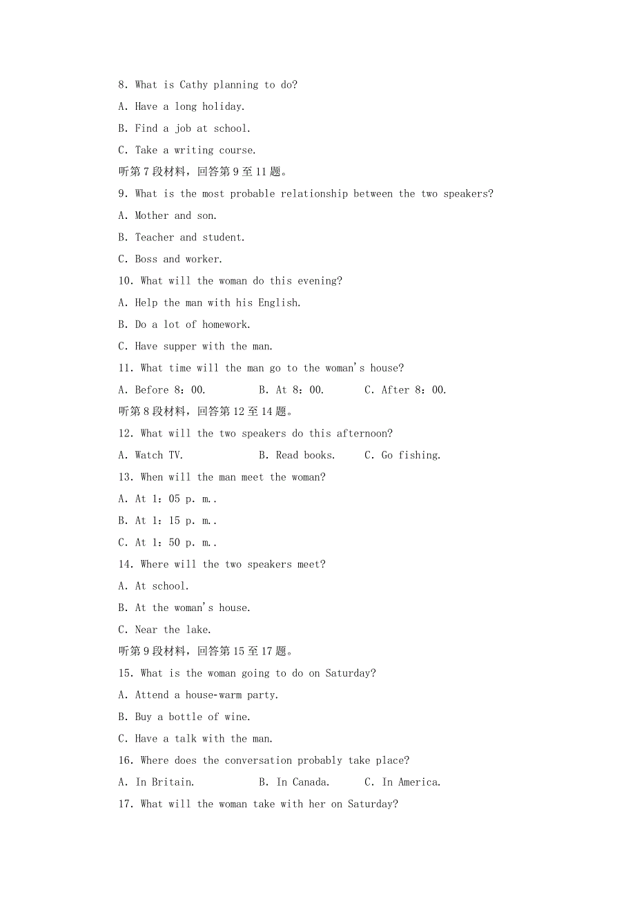 2020年高中英语Module5GreatPeopleandGreatInventionsofAncientChina单元质量评估检测卷五外研版必修3.doc_第2页