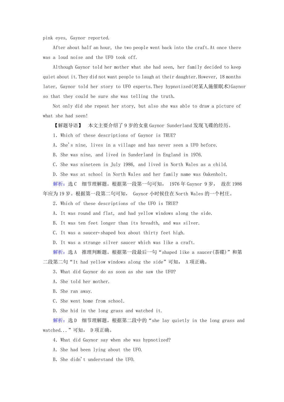 2020年高中英语Module6UnexplainedMysteriesofNaturalWorldSectionⅣGrammar.doc_第2页