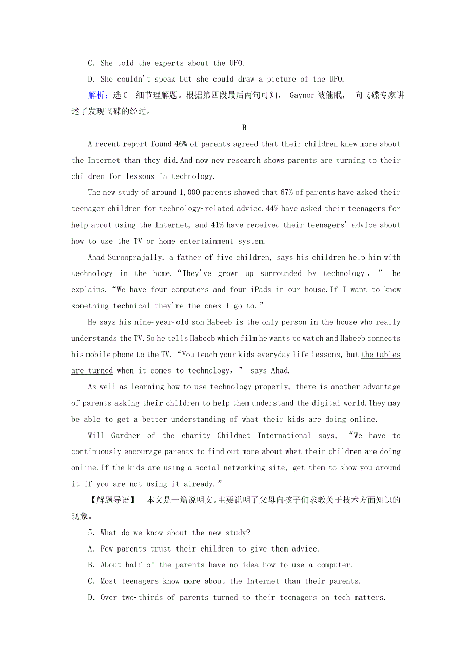 2020年高中英语Module6UnexplainedMysteriesofNaturalWorldSectionⅣGrammar.doc_第3页