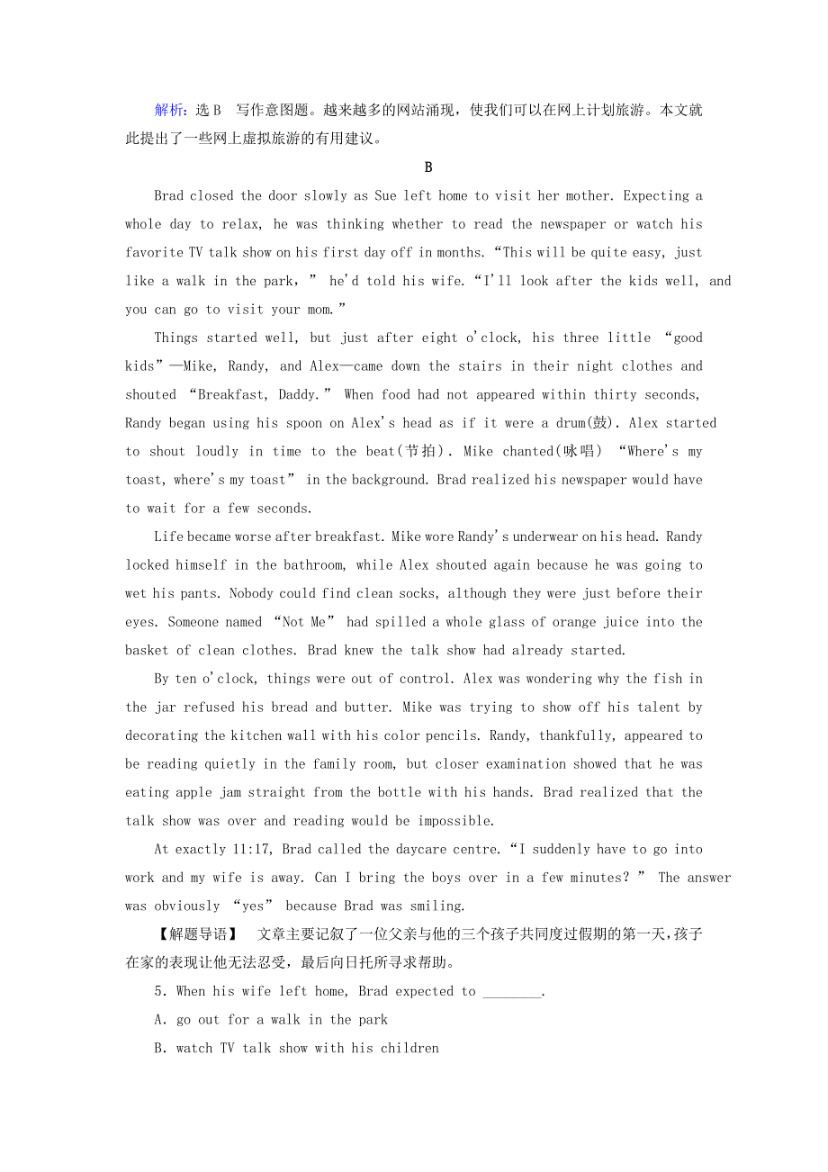 2020年高中英语Module5ATripAlongtheThreeGorgesSectionⅣGrammar.doc_第3页