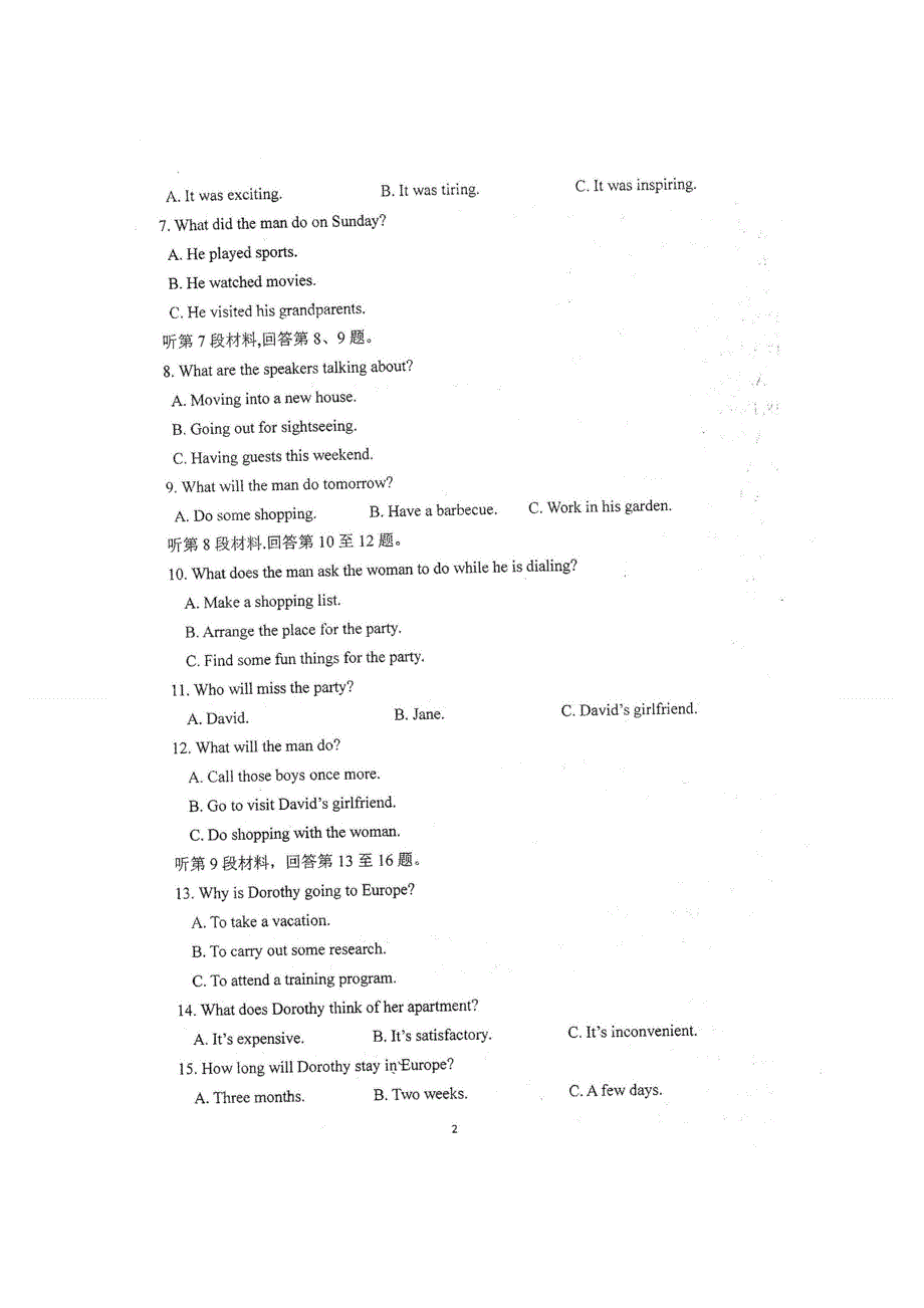 四川省仁寿第一中学校南校区2021届高三第四次调研英语试题 扫描版含答案.doc_第2页