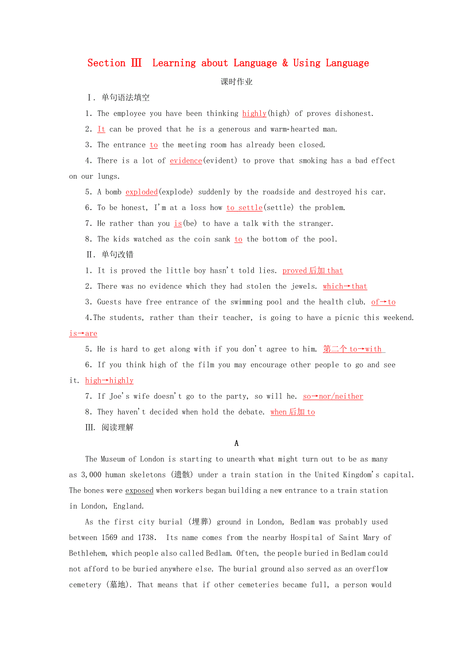 2020年高中英语Unit1CulturalrelicsSectionⅢLearningaboutLanguage.doc_第1页