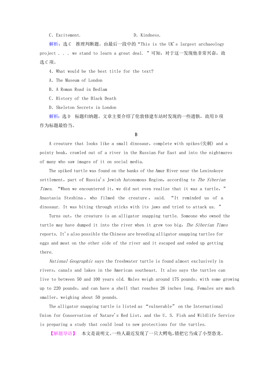 2020年高中英语Unit1CulturalrelicsSectionⅢLearningaboutLanguage.doc_第3页