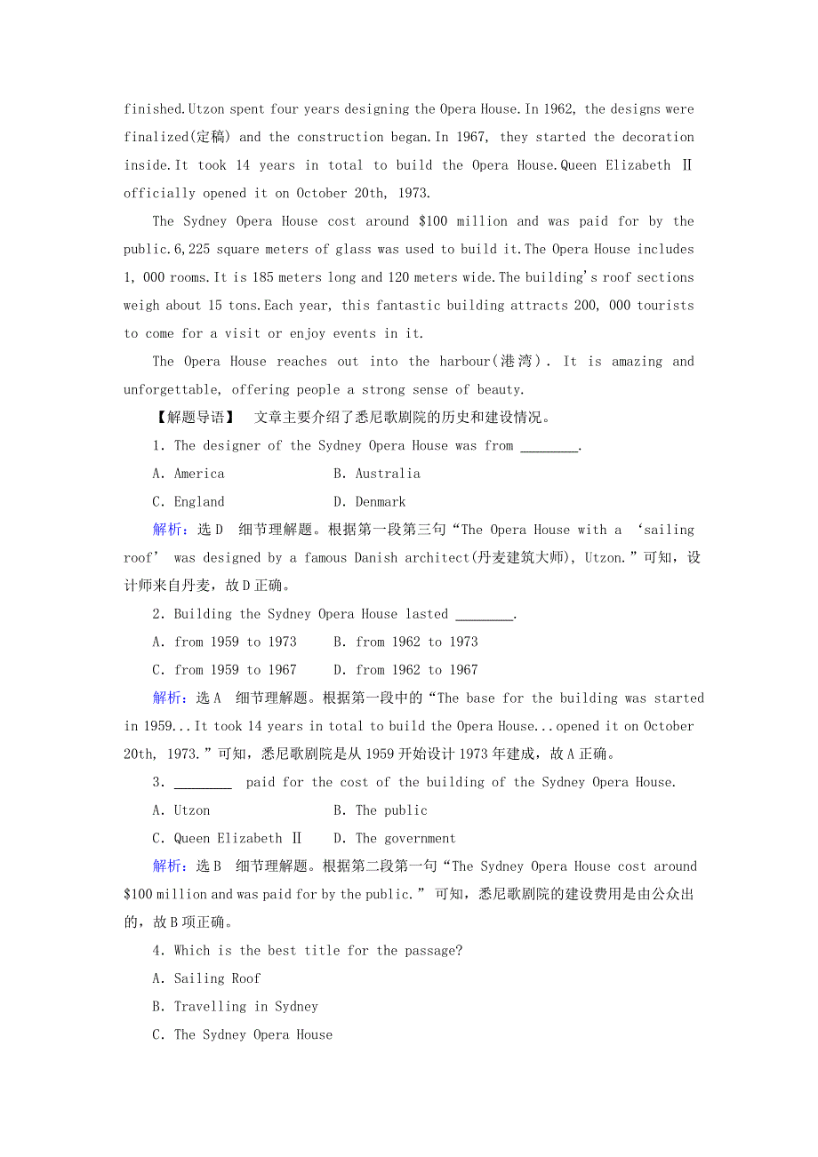 2020年高中英语Module6OldandNewSectionⅢIntegratingSkills.doc_第2页