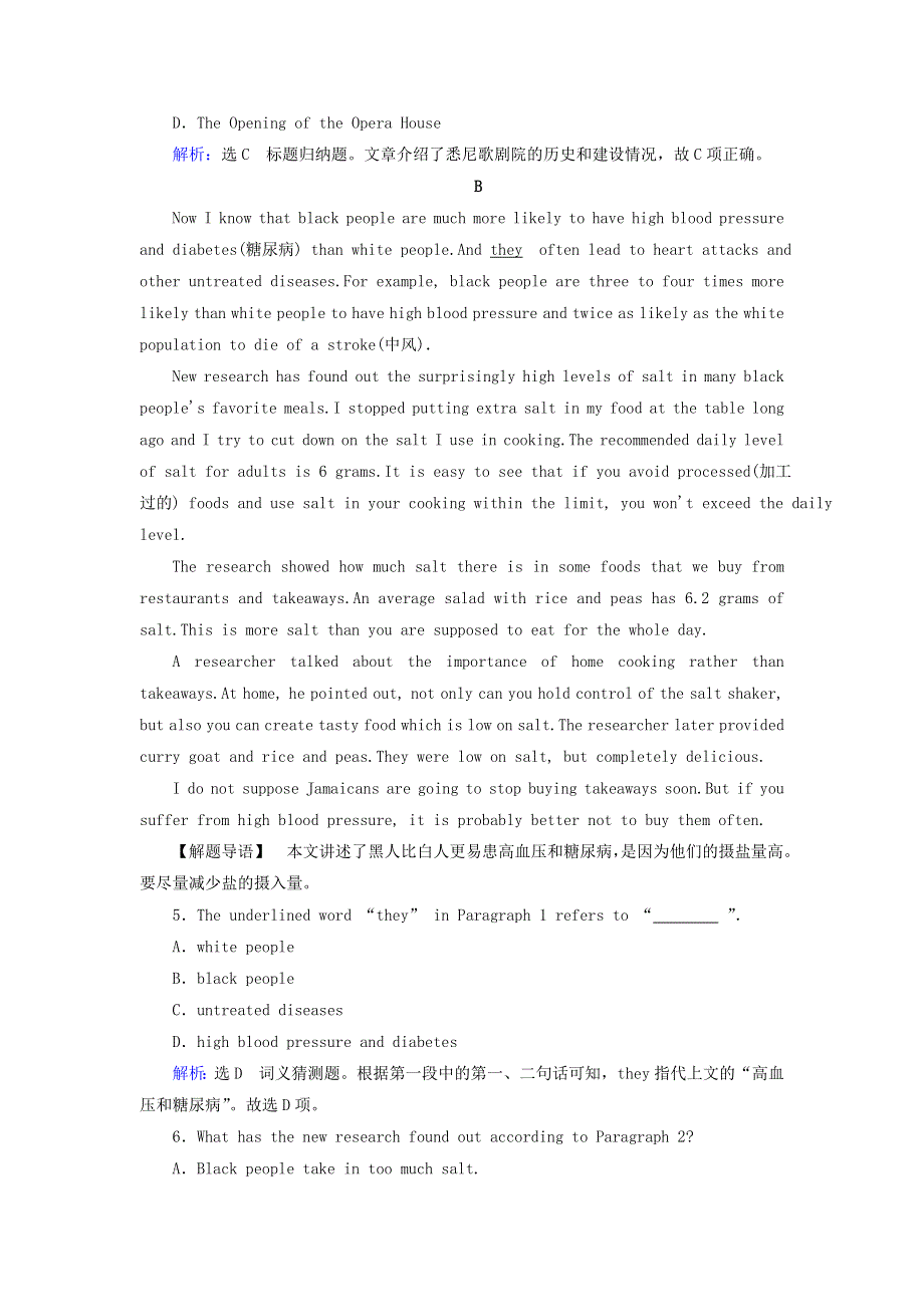 2020年高中英语Module6OldandNewSectionⅢIntegratingSkills.doc_第3页