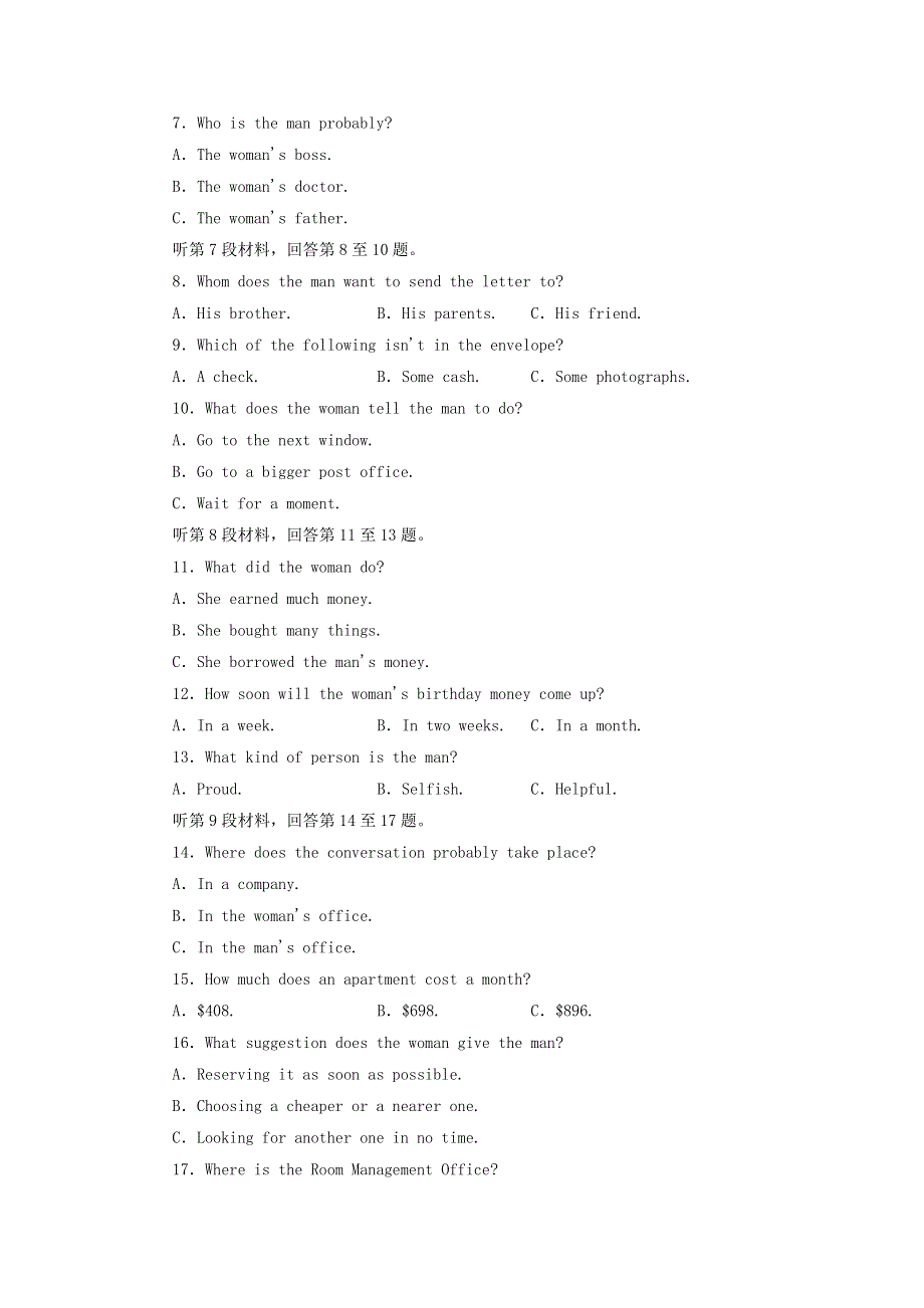 2020年高中英语Module6OldandNew单元质量评估检测卷六外研版必修3.doc_第2页