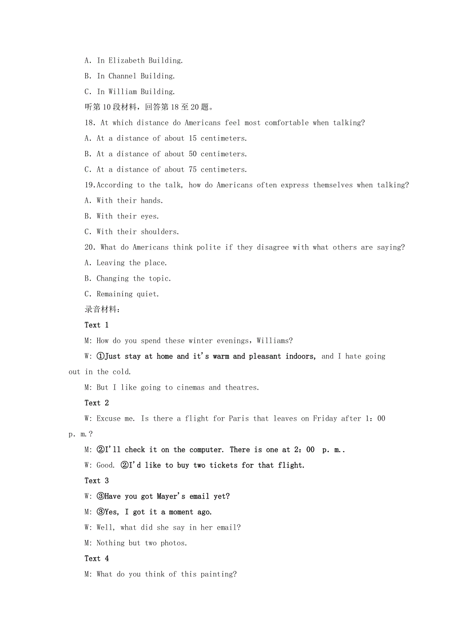 2020年高中英语Module6OldandNew单元质量评估检测卷六外研版必修3.doc_第3页