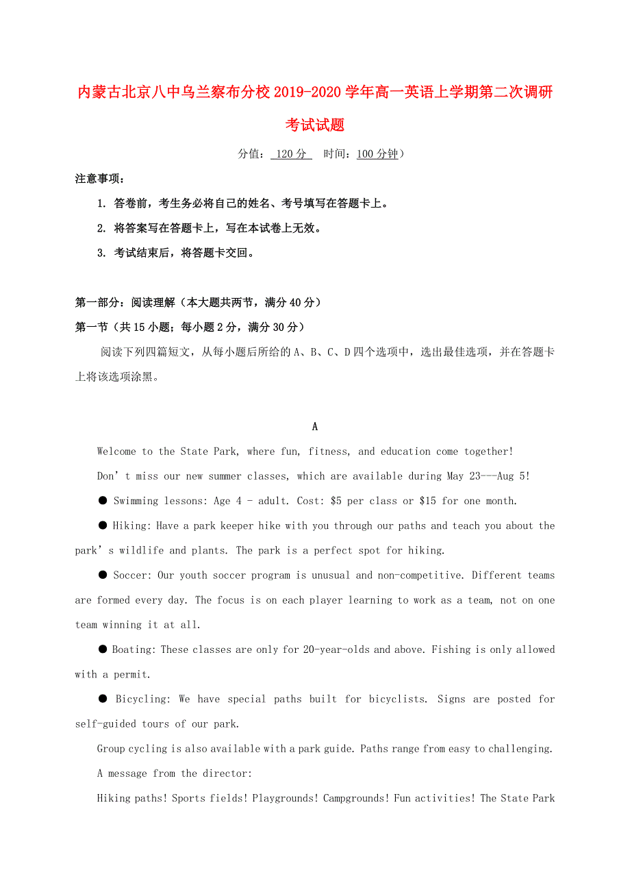 内蒙古北京八中乌兰察布分校2019_2020学年高一英语上学期第二次调研考试试题.doc_第1页
