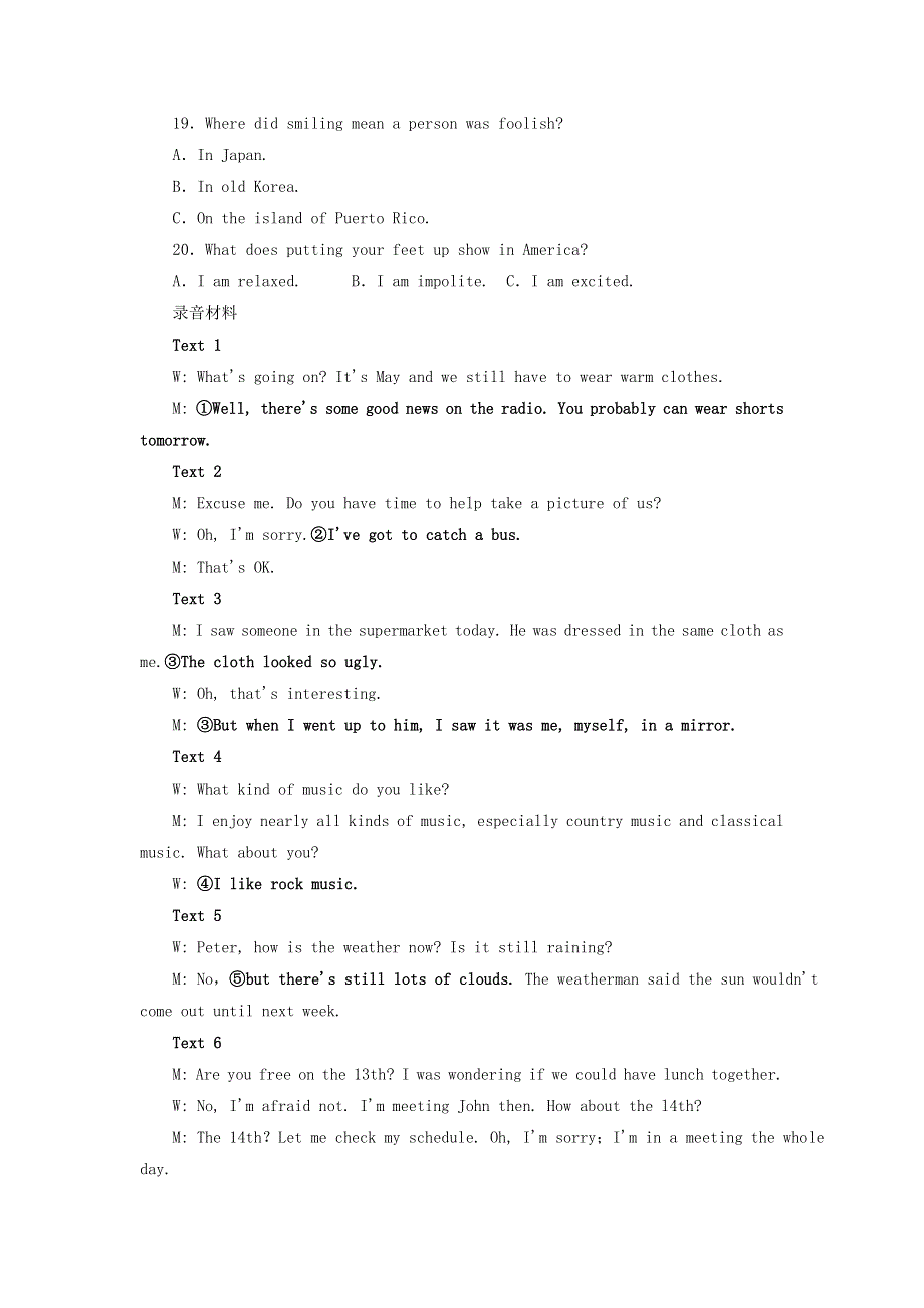 2020年高中英语Module6AnimalsinDanger单元质量评估检测卷六外研版必修5.doc_第3页