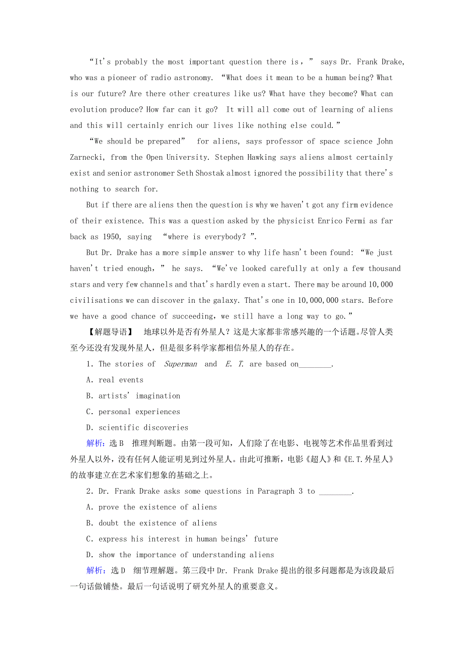 2020年高中英语Unit1GreatScientistsSectionⅢLearningaboutLanguage.doc_第2页