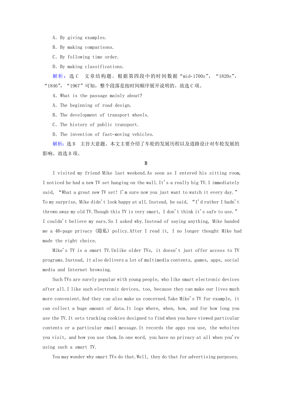 2020年高中英语Module5GreatPeopleandGreatInventionsofAncientChinaSectionⅢIntegratingSkills.doc_第3页