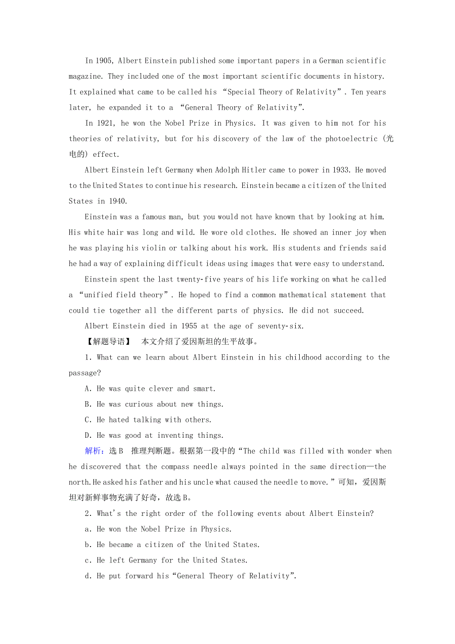 2020年高中英语Unit1GreatScientistsSectionⅡWarmingUp.doc_第2页