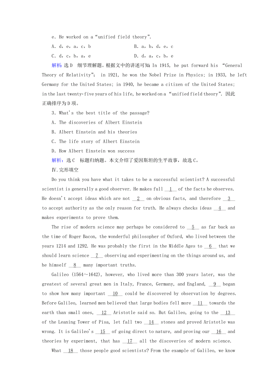 2020年高中英语Unit1GreatScientistsSectionⅡWarmingUp.doc_第3页