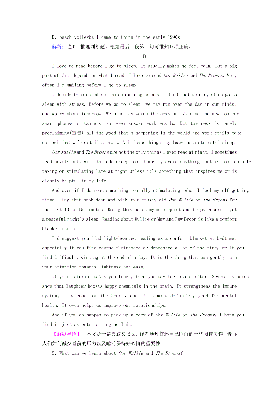 2020年高中英语Unit2TheOlympicGamesSectionⅢLearningaboutLanguage.doc_第3页