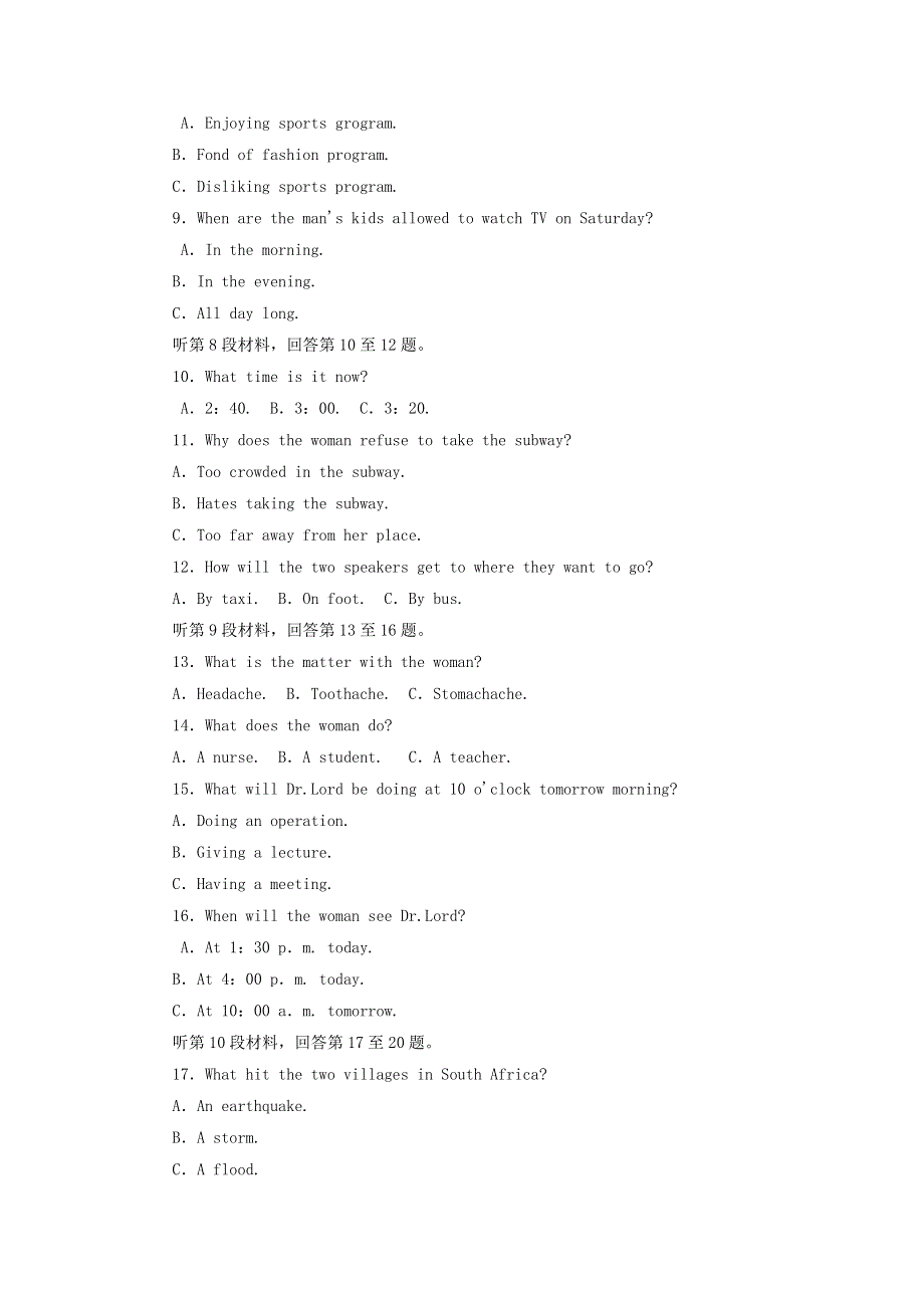 2020年高中英语Unit3AtasteofEnglishhumour单元质量评估检测卷新人教版必修4.doc_第2页