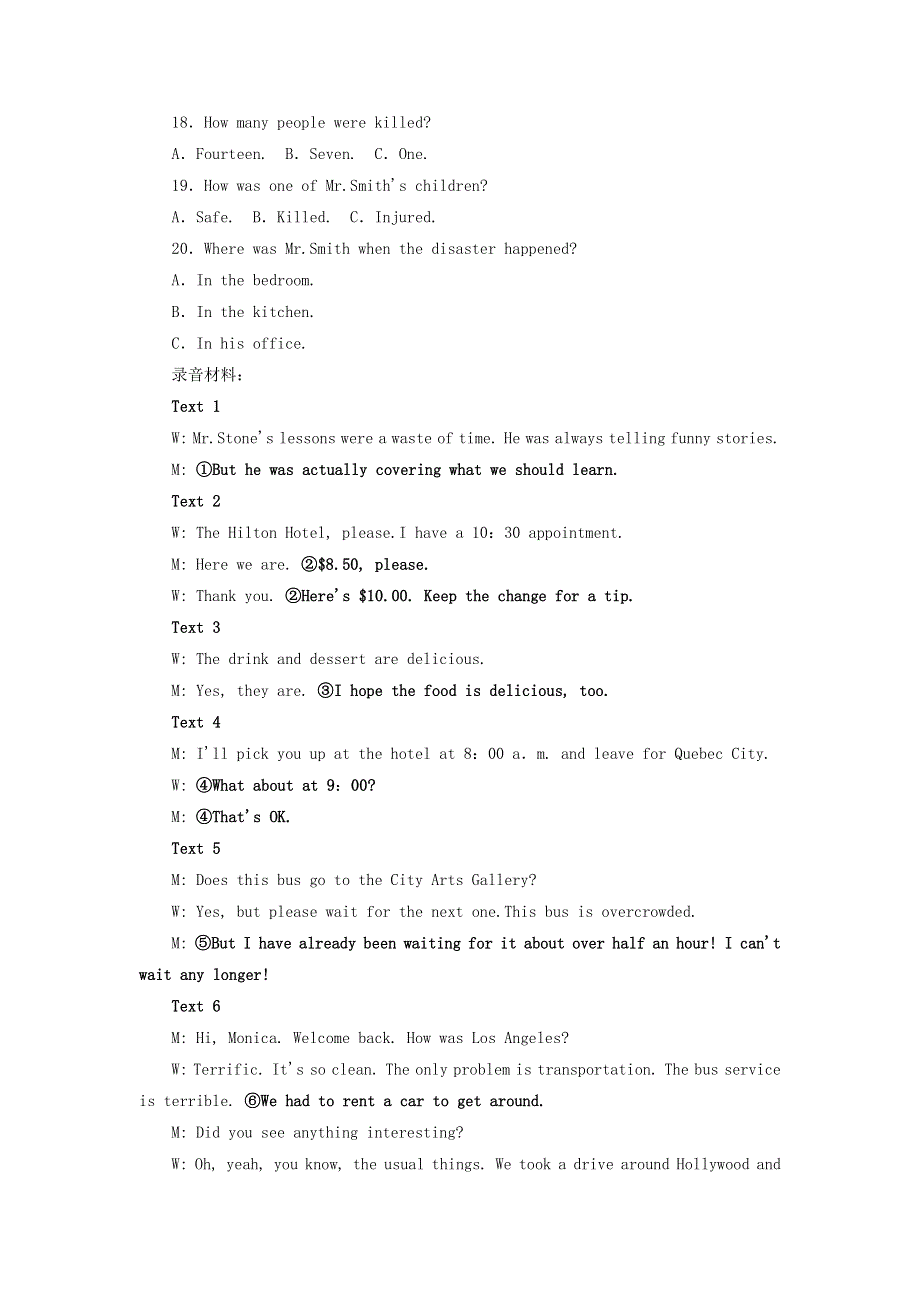 2020年高中英语Unit3AtasteofEnglishhumour单元质量评估检测卷新人教版必修4.doc_第3页