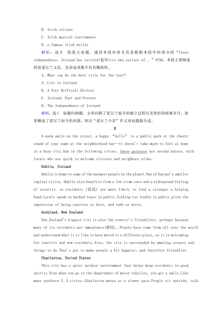 2020年高中英语Unit2TheUnitedKingdomSectionⅢLearningaboutLanguage.doc_第3页