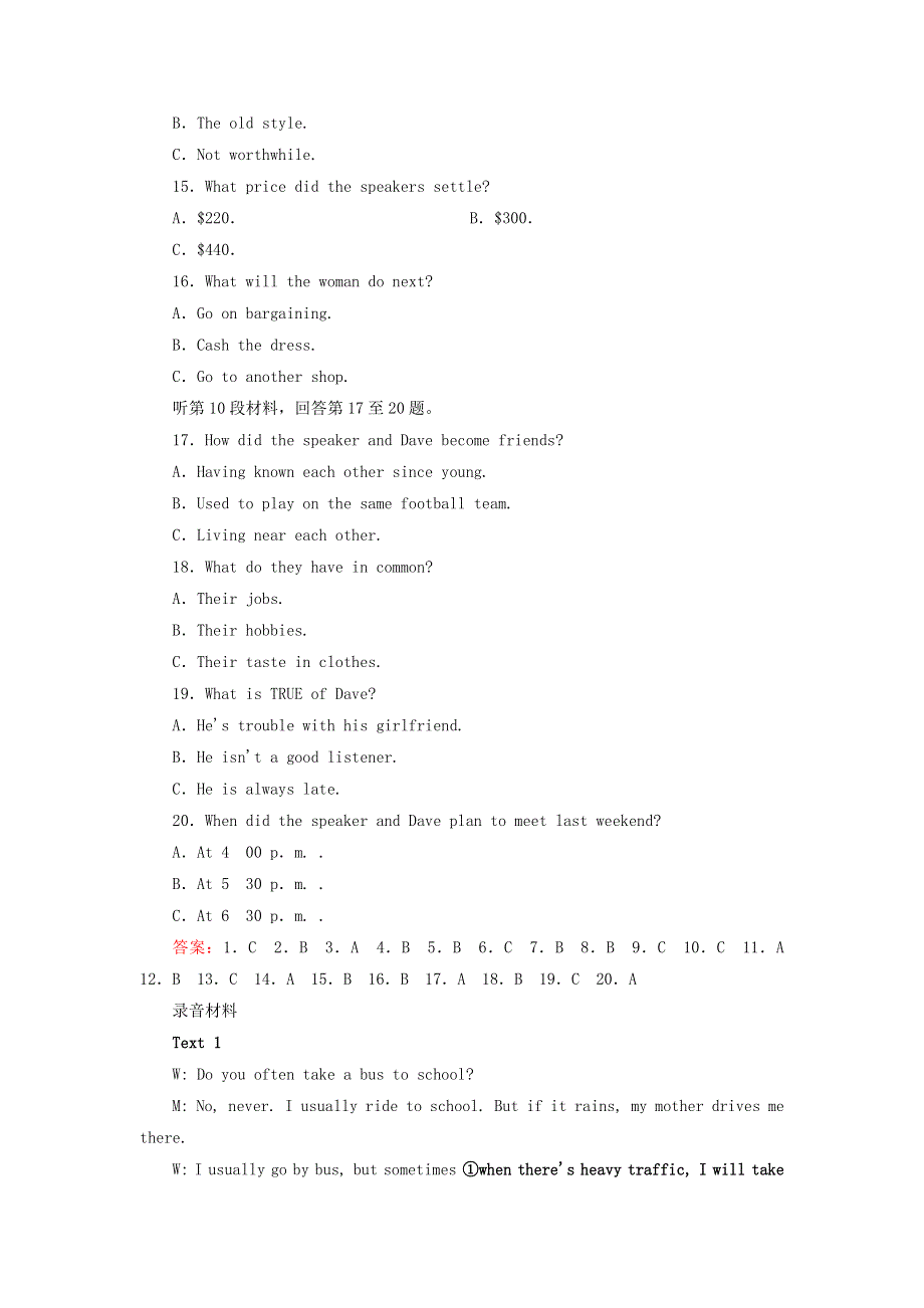 2020年高中英语Unit2TheOlympicGames单元质量评估检测卷新人教版必修2.doc_第3页