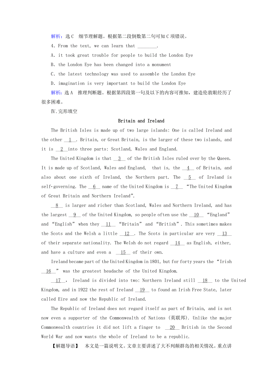 2020年高中英语Unit2TheUnitedKingdomSectionⅡWarmingUp.doc_第3页