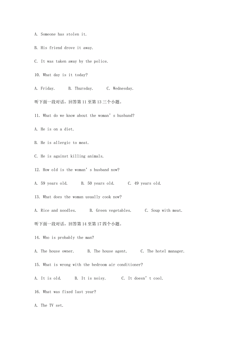 四川省仁寿第二中学2020-2021学年高二英语10月月考试题.doc_第3页