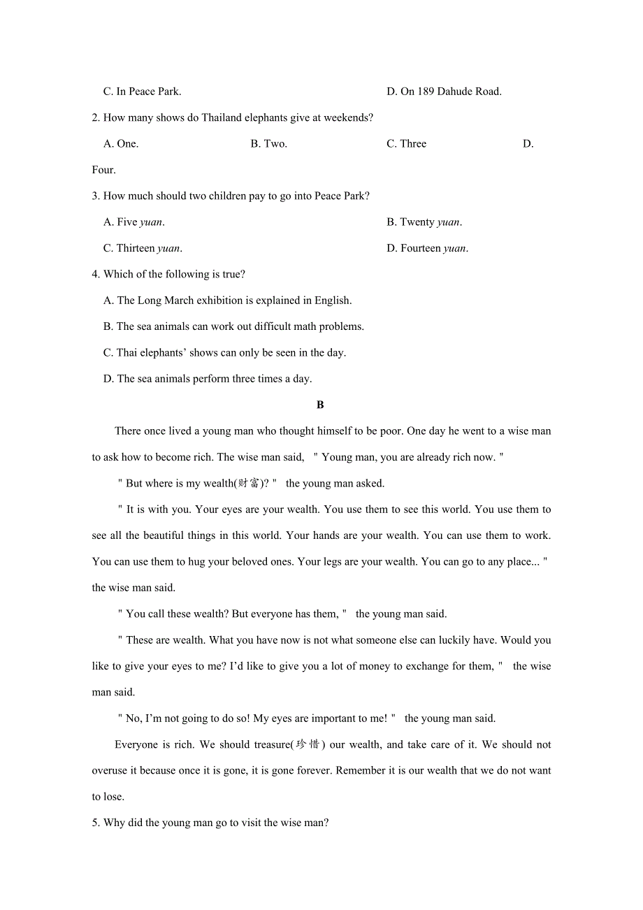 内蒙古北师大乌海附属学校2018-2019学年高一上学期第一次月考英语试卷 WORD版缺答案.doc_第2页