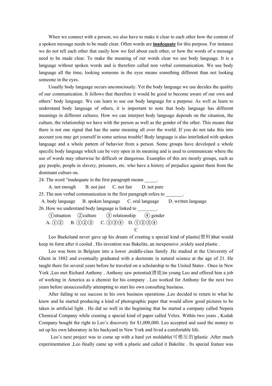 内蒙古北师大乌海附属学校2018-2019学年高二上学期期中考试英语试卷 WORD版缺答案.doc_第2页