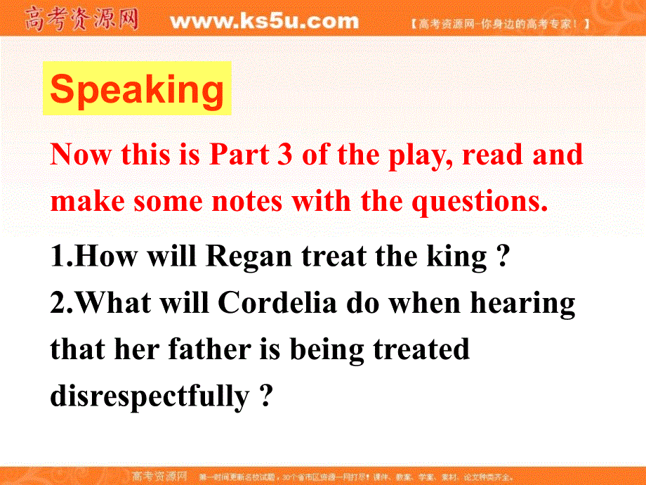 广东省广州市培才高级中学2016高考英语复习课件：新人教选修10 UNIT2 KING LEAR-SPEAKING （共62张PPT） .ppt_第2页