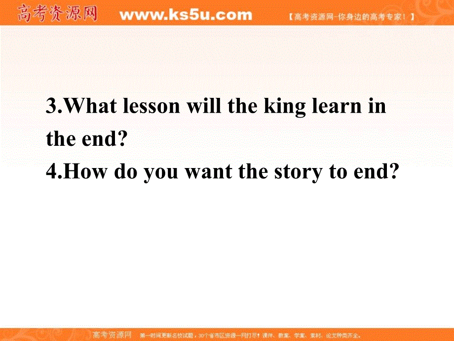 广东省广州市培才高级中学2016高考英语复习课件：新人教选修10 UNIT2 KING LEAR-SPEAKING （共62张PPT） .ppt_第3页