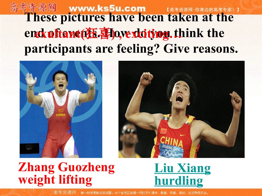 广东省广州市培才高级中学2016高考英语复习课件：新人教选修9 UNIT1 BREAKING RECORDS-READING （共33张PPT） .ppt_第2页