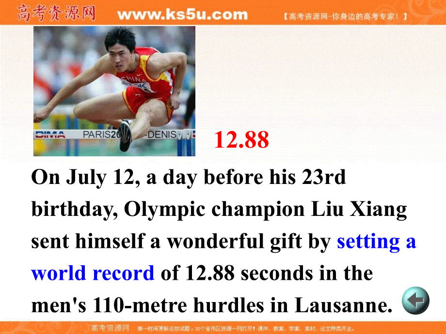 广东省广州市培才高级中学2016高考英语复习课件：新人教选修9 UNIT1 BREAKING RECORDS-READING （共33张PPT） .ppt_第3页
