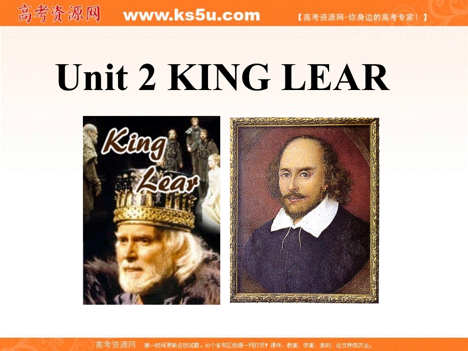 广东省广州市培才高级中学2016高考英语复习课件：新人教选修10 UNIT2 KING LEAR-WARMING UP （共15张PPT） .ppt_第1页
