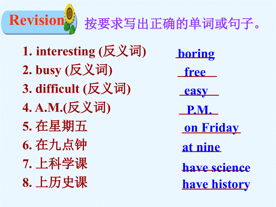 广东省惠州市惠东中学2018-2019学年英语七年级上人教版Unit9. Section B（3a-Self Check） (共29张PPT).ppt_第2页