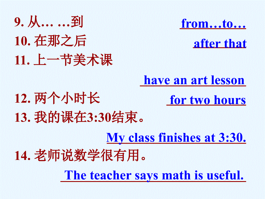 广东省惠州市惠东中学2018-2019学年英语七年级上人教版Unit9. Section B（3a-Self Check） (共29张PPT).ppt_第3页