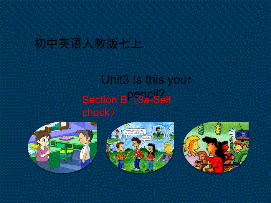 广东省惠州市惠东中学2018-2019学年英语七年级上人教版Unit3Section B（3a-Self check(共30张PPT).ppt_第1页