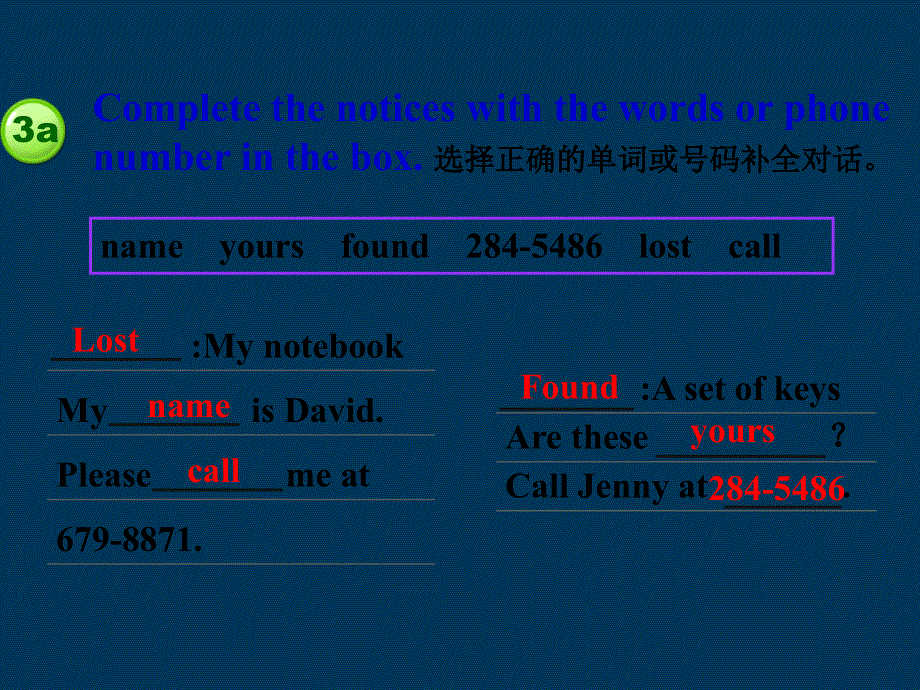 广东省惠州市惠东中学2018-2019学年英语七年级上人教版Unit3Section B（3a-Self check(共30张PPT).ppt_第3页