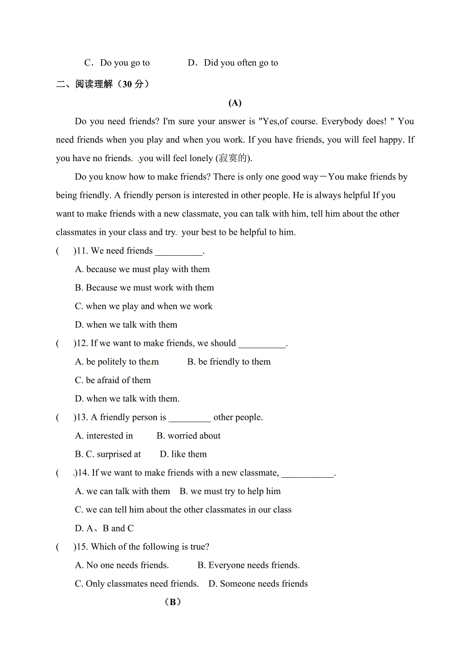 内蒙古呼和浩特市第十一中学2017-2018学年八年级3月月考英语试题（word版附答案）.doc_第2页