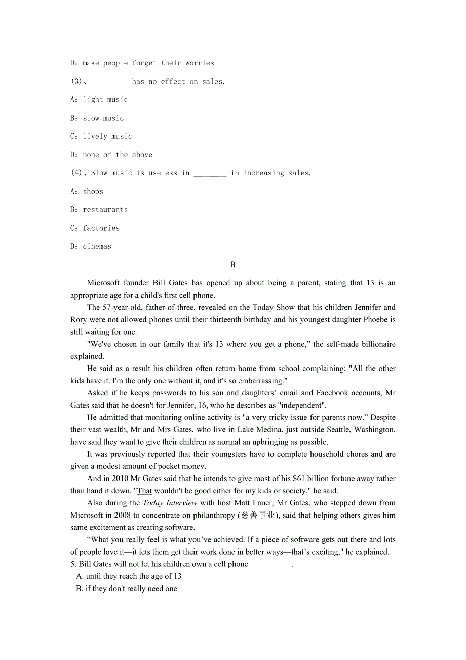 内蒙古呼和浩特市第十二中学2016-2017学年高二上学期期末考试英语试卷 WORD版缺答案.doc_第2页